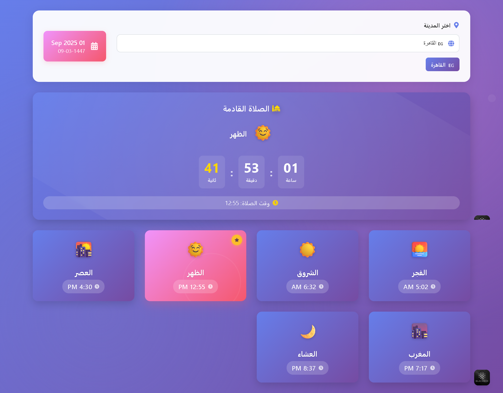 Prayer Times App Website